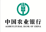 中国农业银行
