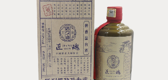 别被忽悠啦！20年来最真实揭秘！茅台镇厂家绝不会说的酱香酒成本价格