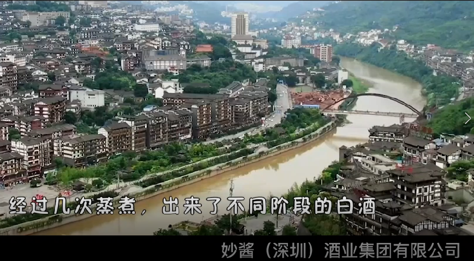 【视频】匠久道-酿制地道的酱香型白酒，过程需要多少年?