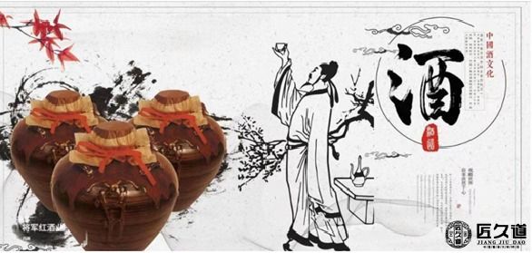  【酱香型白酒】-匠久道酱香酒的味道来自哪？传统工艺是什么