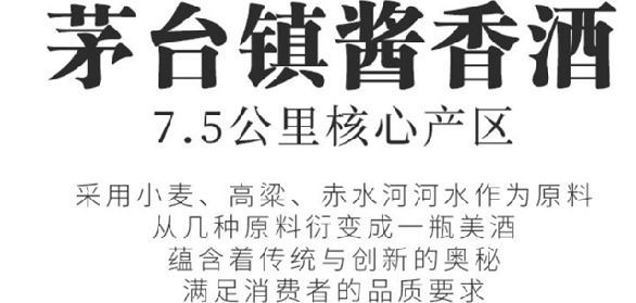 匠久道【53度酱酒】-怎样区分优质酱香型白酒？同等档次的白酒，酱酒更贵！