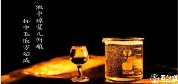 匠久道【53度酱酒】-酱香型白酒为什么这么香？
