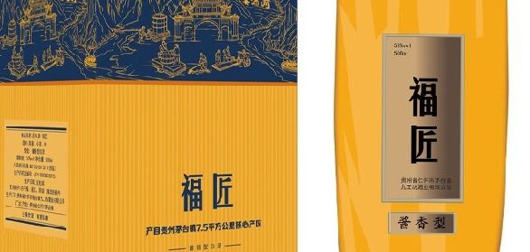 酱香型白酒融入中国传统节庆文化展现深厚历史底蕴与独特魅力