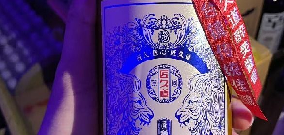 酱香型白酒，传承经典勇闯全球，书写酒文化璀璨新篇章