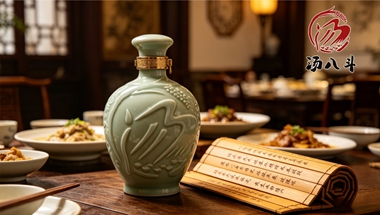 寿宴定制酒测评｜汤八斗适配长辈口感不踩雷