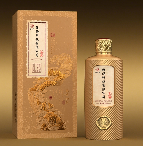 致扬科技专属定制