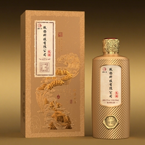 致扬科技专属定制