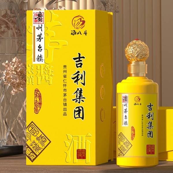 企业定制吉利集团