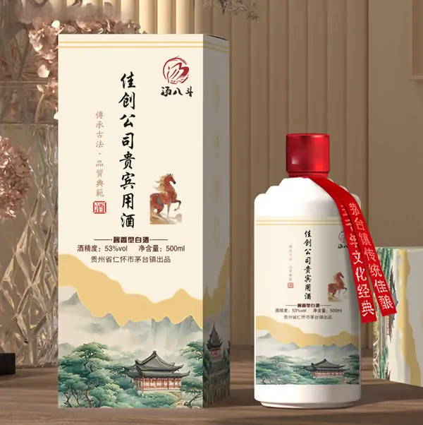 企业贵宾用酒定制