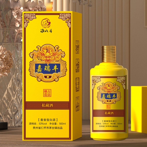 嘉瑞丰企业定制