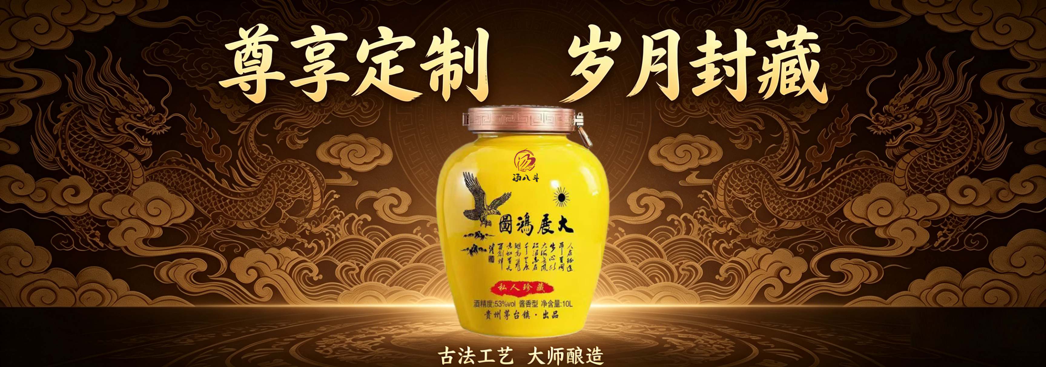 岁月封藏