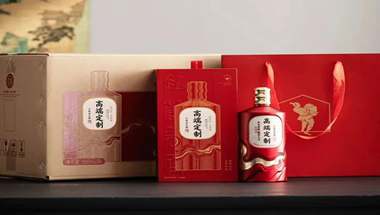 婚宴定制酒全流程指南：如何为婚礼选一瓶有纪念意义的专属酱香酒