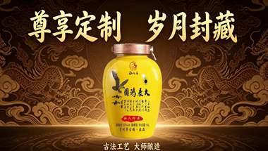 汤八斗：茅台镇企业定制酒源头厂家省心之选