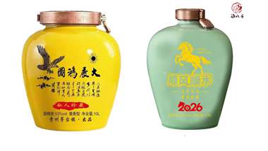 家族私藏定制酒：用一坛茅台镇酱酒封存家族重要时刻