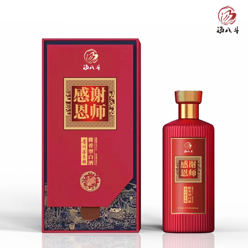 谢师宴酒