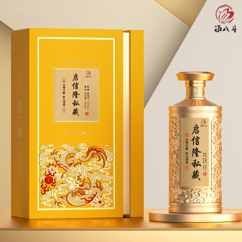 启信隆定制酒