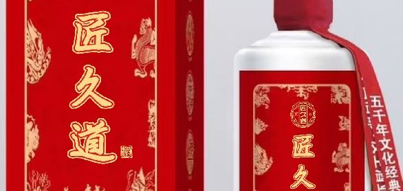 2026广东商务宴请用酒定制怎么选？一篇讲透